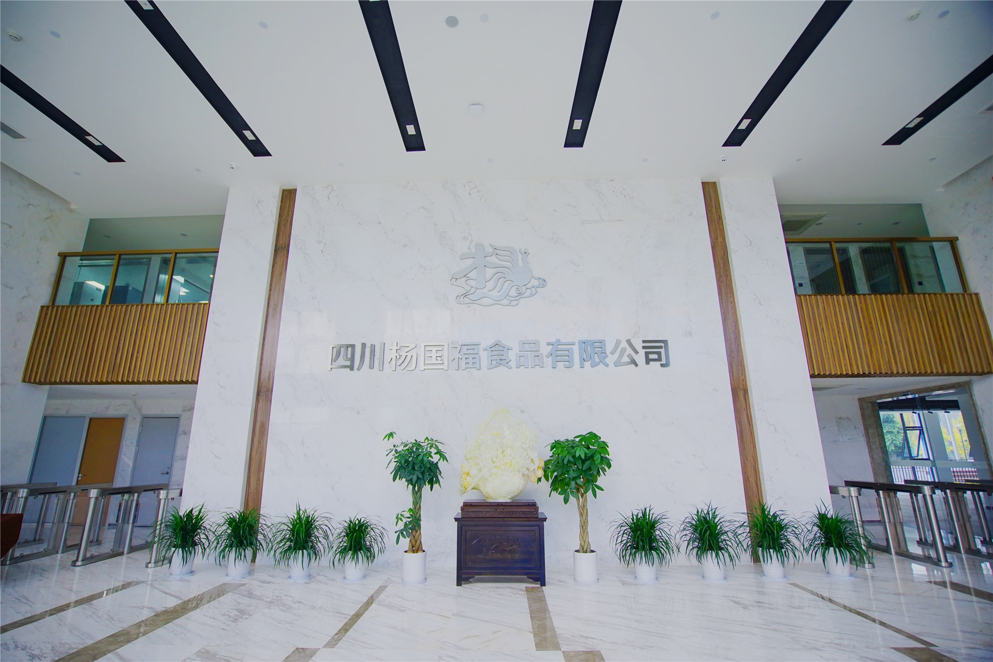 杨国福生产基地
