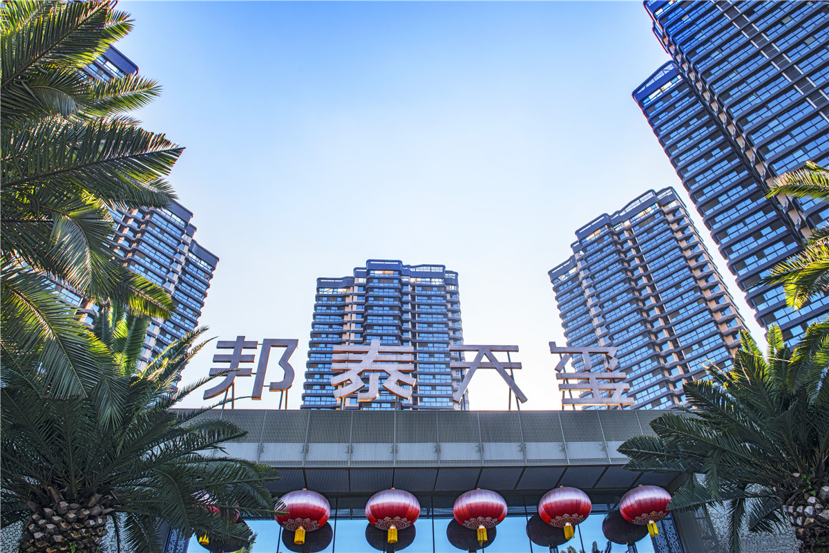 宜宾邦泰天玺