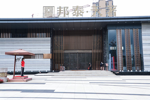 内江邦泰天著